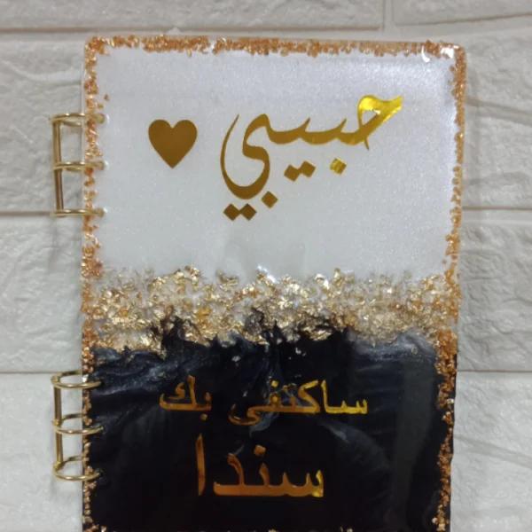 white and black notebook